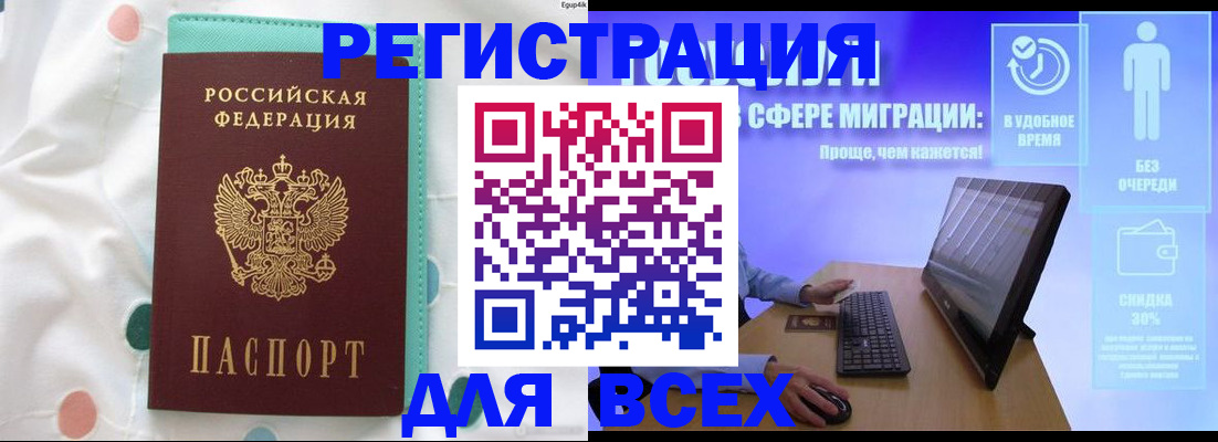 пропишу в квартире в Еманжелинске